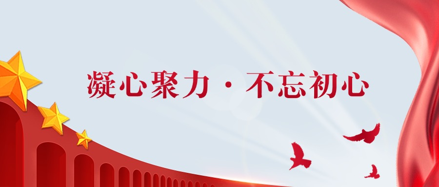 凝聚紅色力量·筑牢保密防線|安華易慶祝建黨104周年暨2025保密宣傳教育月主題活動圓滿收官